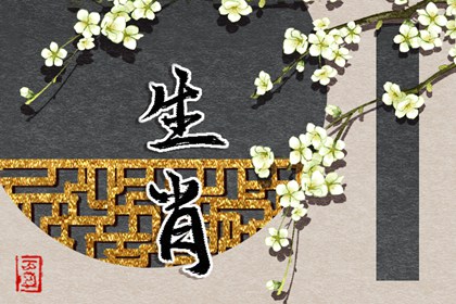 2026年择吉老黄历 老黄历择黄道吉日 老黄历皇历择吉